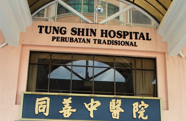 Tung shin hospital doctor list